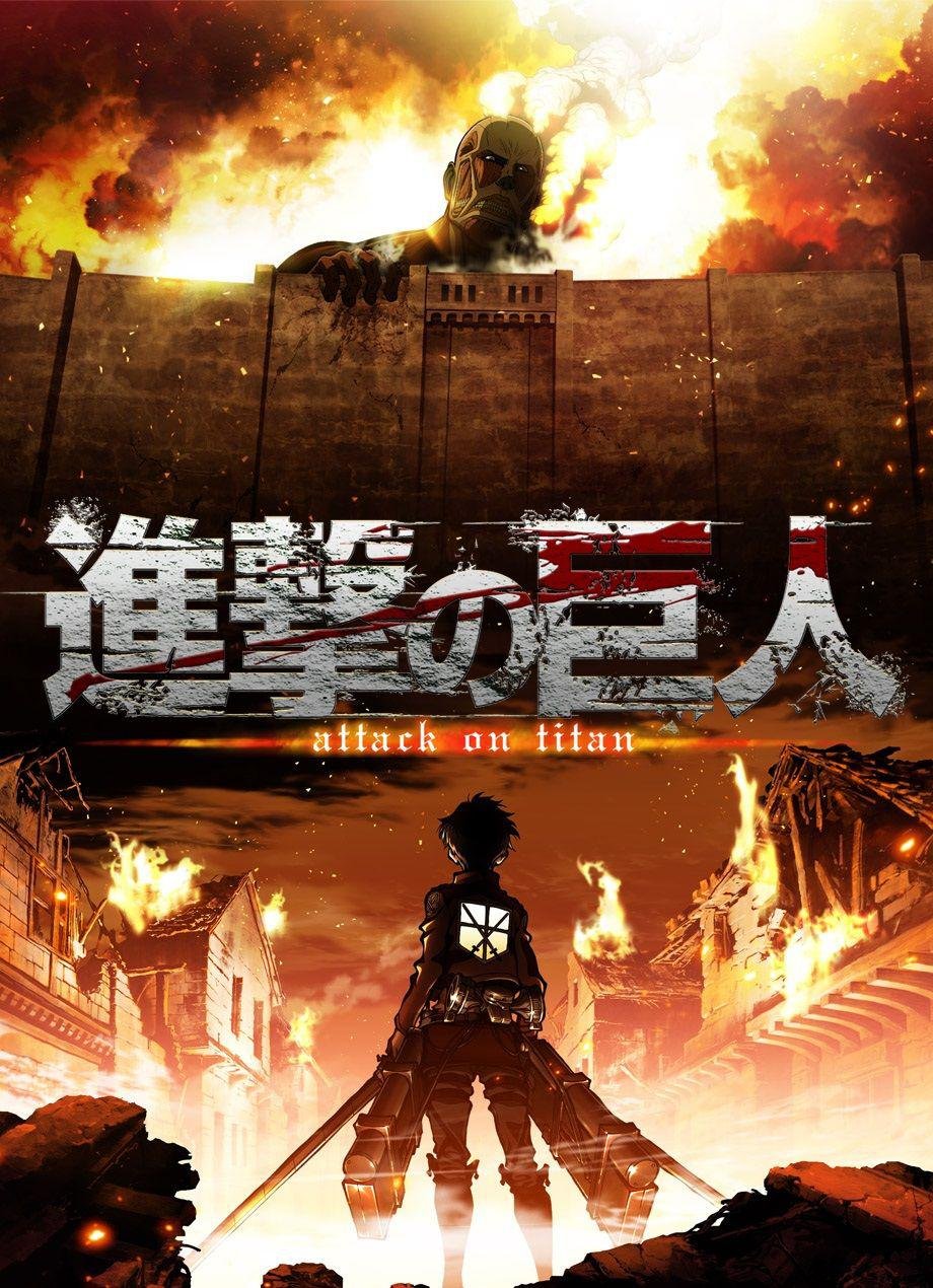 进击的巨人第三季免费观看在线免费播放 🦁 (2013) 海报