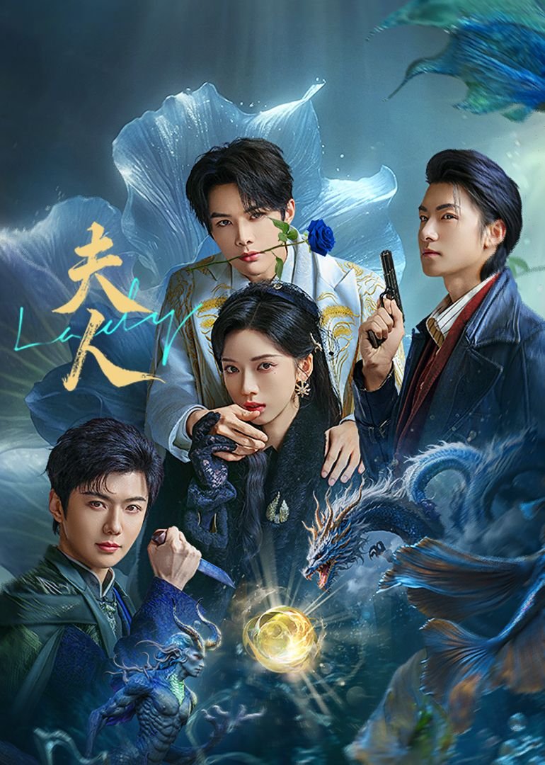 韩剧《夫人2015》手机-在线观看完整版免费播放人物关系 📽 (2025) 海报