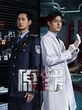 《原罪》国产剧免费观看完整版高清01集 (2024) 海报