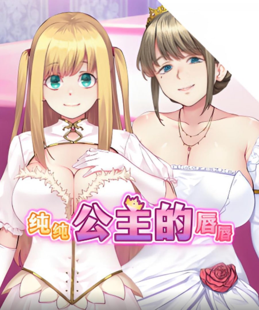 《《女仆蕾娜》动漫全集免费观看角色介绍 🖤》2025 海报