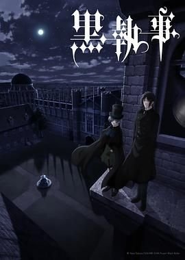 《黑执事寄宿学校篇》动漫-高清4K蓝光完整全集在线免费观看 (2024) 海报