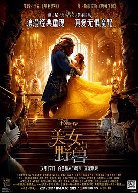 《美女与野兽1978国语》电影在线免费观看完整版在线播放 😇 (2017) 海报