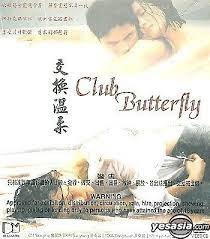 《《交换温柔3》电视剧在线观看高清完整版国语中字》2001 海报