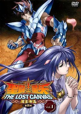 圣斗士星矢中文字幕 💎 (2011) 海报