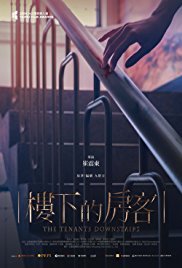 《楼下的房客1》免费播放全集高清完整版_经典片HD国语中字相关影片 🐲 (2017) 海报