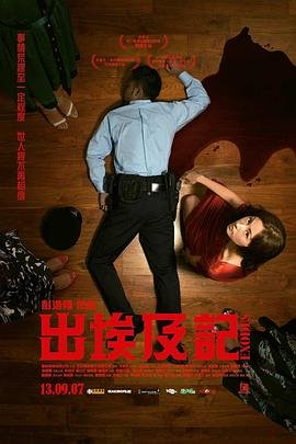 《出埃及记》在线免费观看蓝光完整版全集 (2007) 海报