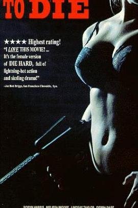 难以启齿电影免费在线观看小妈小说免费阅读 (1990) 海报