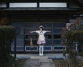 《打工女仆是少女偶像？！》免费新版 _全集无修高清在线观看同类推荐 ⚾ (2018) 海报