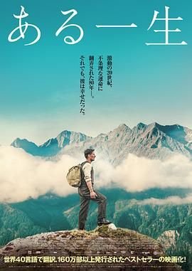《一生一世》在线观看免费完整版_全集电视剧 🎥 (2023) 海报