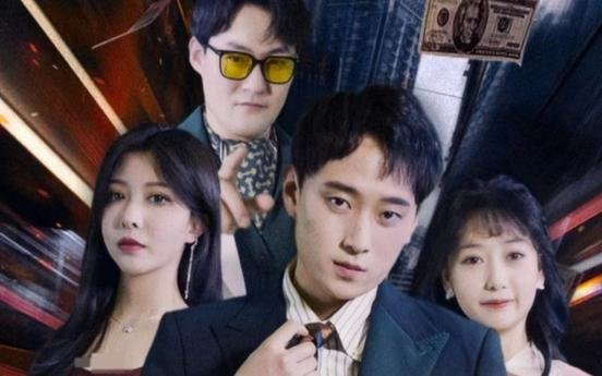 《《我的美女房东》短剧免费在线观看完整版最新一集 🐳》2023 海报