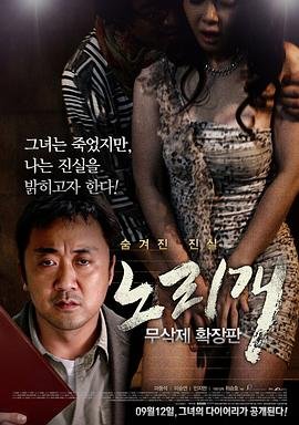 《《玩物2015》全集高清在线观看_玩物2015免费观看》2013 海报