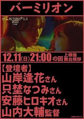 《名媛妻子》HD高清云播汉语普通话免费在线完整版观看 (2022) 海报