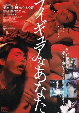 《人形少女 免费在线观看高清版》2013 海报