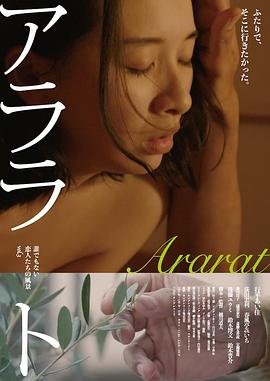 《爱恋依存症》_HD_高清云播完整版免费在线观看_全集电影结局解析 🐉 (2021) 海报