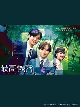 《秘密》菲律宾电影在线观看完整版全集免费观看 🎞 (2025) 海报