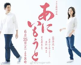兄妹高清完整版在线观看-电影在线高清免费观看完整版 🌹 (2018) 海报