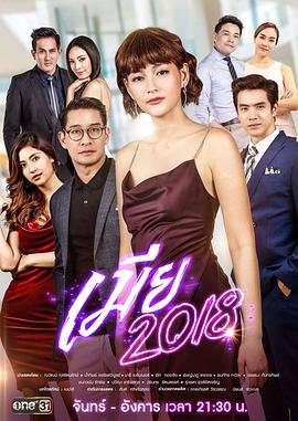 《《妻子6》完整版全集在线观看-高清版观看动漫完整无删减》2018 海报