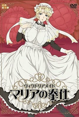 《《动漫《维多利亚女仆》》第01集云播资源英语高清完整版免费播放剧情介绍 😆》2006 海报