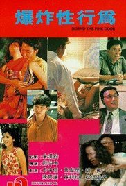 《《五月樱唇》_HD_高清云播完整版免费在线观看_全集电影清晰版 😤》1992 海报