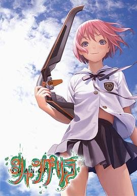 《香格里拉电影在线观看完整版高清 动漫》2009 海报