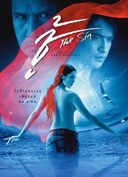 《晚娘2》第01集免费在线观看_剧情片_韩剧TV (2004) 海报