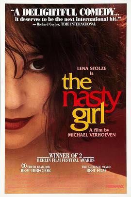 《《我不是坏女孩》免费新版 _最新完整版高清在线观看看点介绍 ⭐》1990 海报