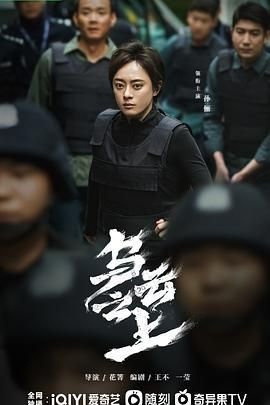 《乌云之上电视剧免费观看全集完整版》2025 海报