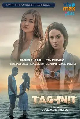 《情窦初开》_HD_高清云播完整版免费在线观看_全集电影云播放 💛 (2023) 海报