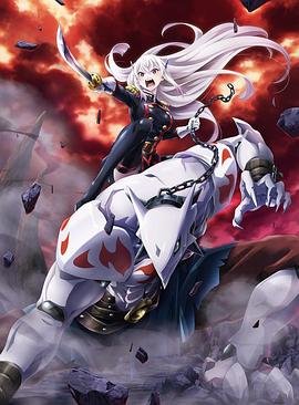 《《魔都精兵的奴隶第二季》第1话在线观看》2024 海报