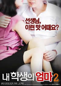 《学生的妈妈2》免费观看_完整版_经典片 (2017) 海报