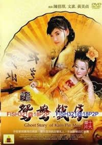 金瓶梅之鸳鸯戏床高清在线观看04集最终季 🎼 (2000) 海报