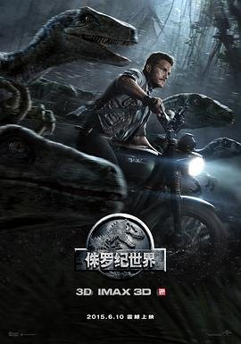 《侏罗纪世界:混沌理论第二季》动漫HD高清在线观看完整版全集第01集 (2015) 海报