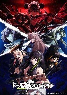 少女前线高清在线观看03集免费预告片 🐼 (2022) 海报