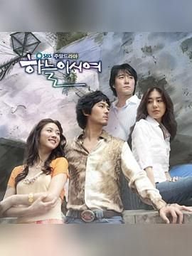 爱在何方国语央视版主演名单 ⚾ (2005) 海报