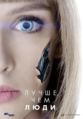 《超凡女仆》在线观看免费播放高清完整版英语中字全集 (2018) 海报