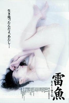 《穿黑色内衣的女人》免费播放无删减全集在线观看分集剧情 🌱 (1982) 海报