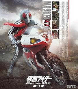 《假面骑士ZZZ​ 日语版》全集在线观看 (1971) 海报